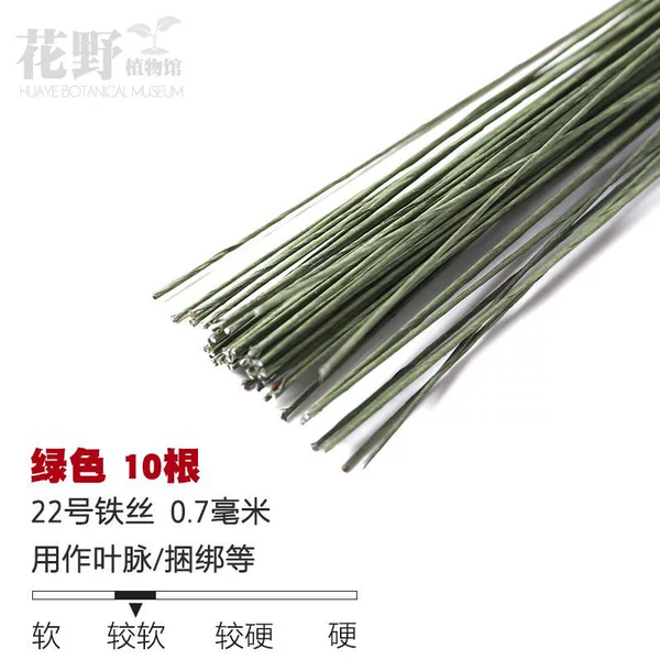 10 pieces of green wire (green hair) about 20cm long