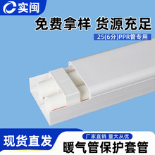 PVCů����bܲ����b�ܵ����o�҃��ړ��b�ˮ�ܿ۲�6�ֹ܌���