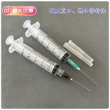 10ml�����Ͳᘹܹ��Iע�������bҺ�w�c�zעҺ�w����ι��