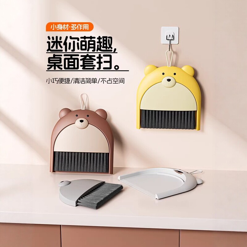 Small Broom and Dustpan Set for Home Desktop, Children's Plastic Trash Shovel, Mini Dustpan, Mini Broom, Foldable Broom