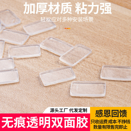 Transparent traceless couplets without leaving traces Spring Festival couplets double-sided adhesive new year multi-functional high viscosity strong double-sided stickers