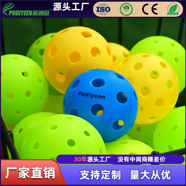 Pickleball Training Event Special Pickleball Tpe Injection Molded Ball Standard Size Pickleball
