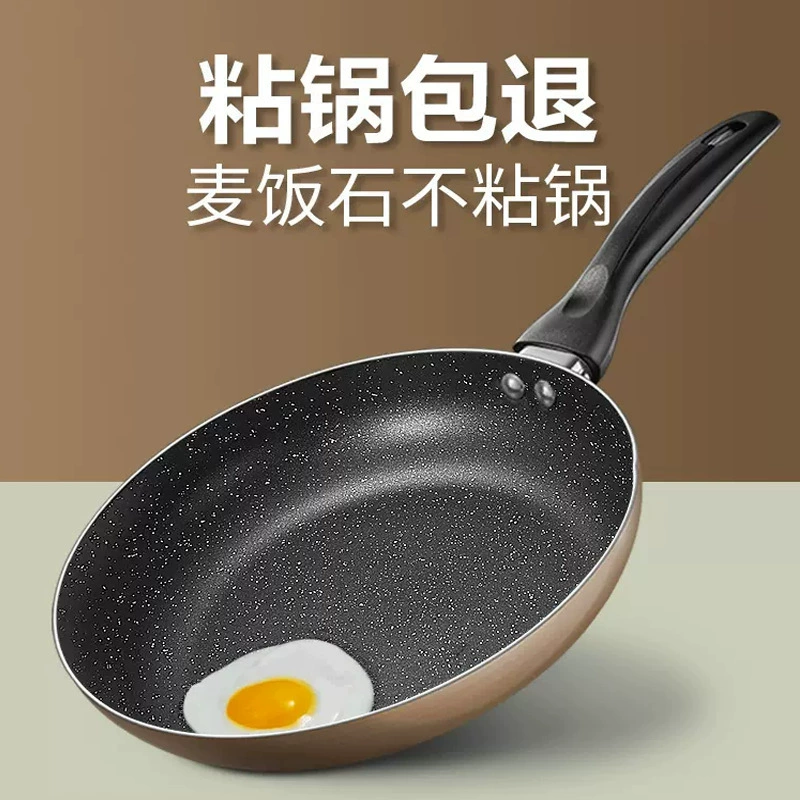 Midea Home Frying Pan Frying Pan Frying Pan Frying Pan Frying Eggs for Open Fire Special MP-CJ24Fry302