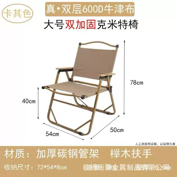 [Enlarged Reinforced Model] Yellow Tube Khaki—Double Layer Cloth Cover