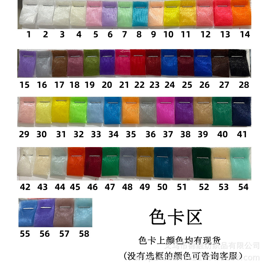 Color card area