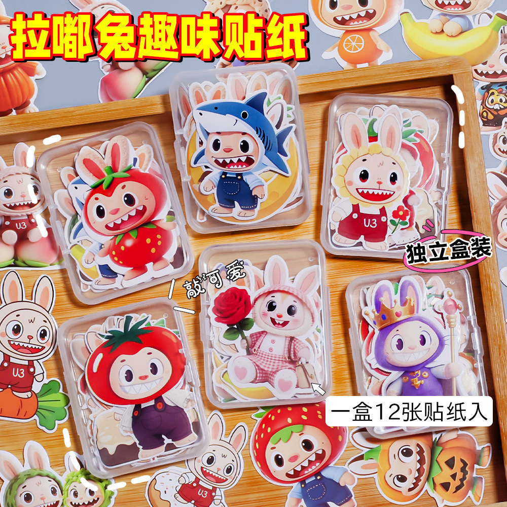 Trendy Cute Ladao Rabbit Cartoon Stickers Boxed Set for Children High-Value Planner Stickers Various Styles Whole Class Gift