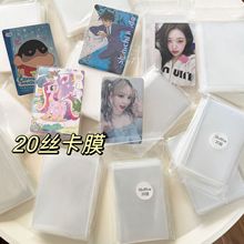 20�z��Ĥ�Ӻ�С�R�����~�_����Ƭ���oĤ3��3.5��cppƽ�ڿ��θ�͸