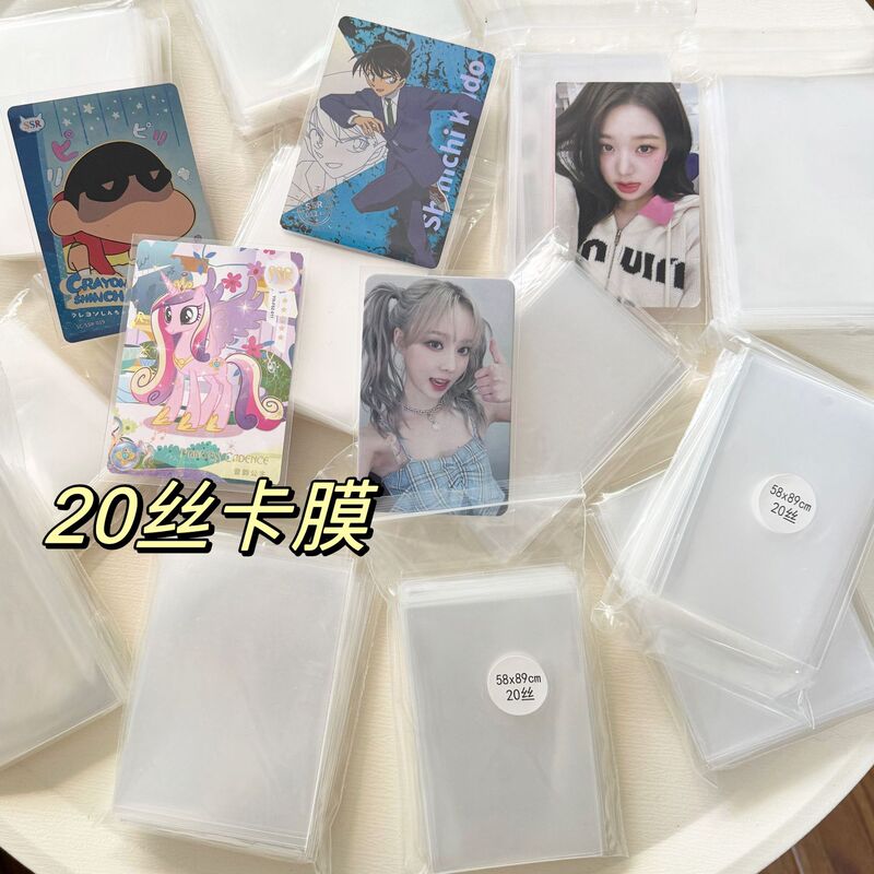 20 silk card film thickened pony baoli ye luoli card protective film 3 inch 3.5 inch cpp flat card swimming high penetration
