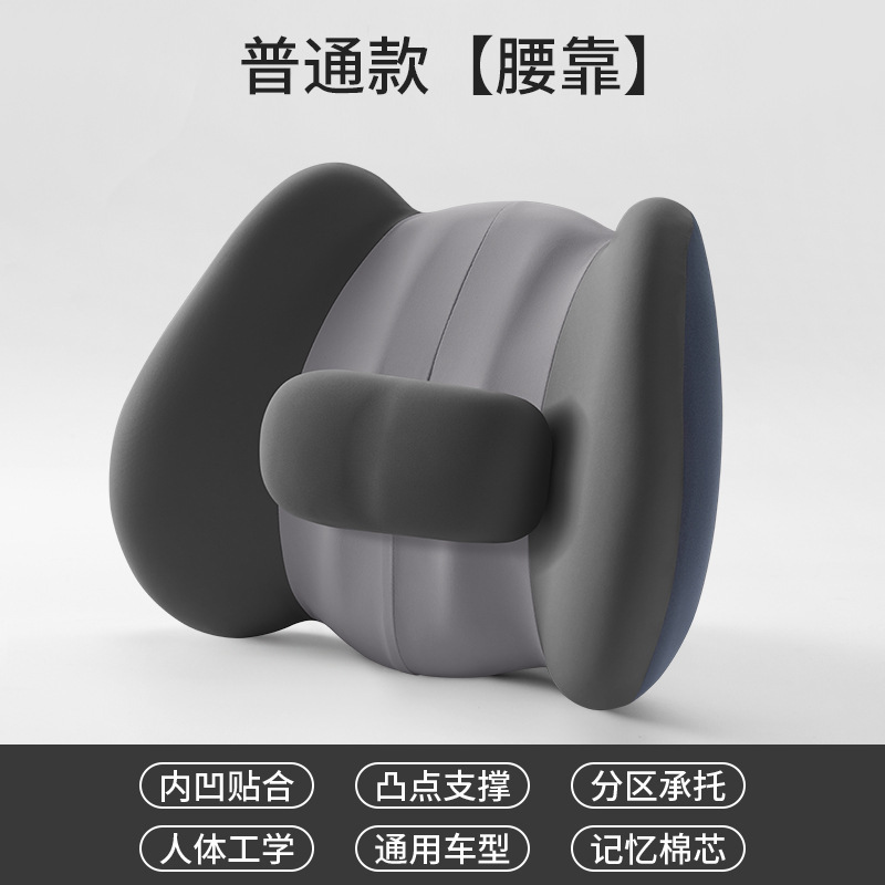 自動車のヘッドレストの腰掛けは車用の首枕の腰のクッションで運転します。|undefined