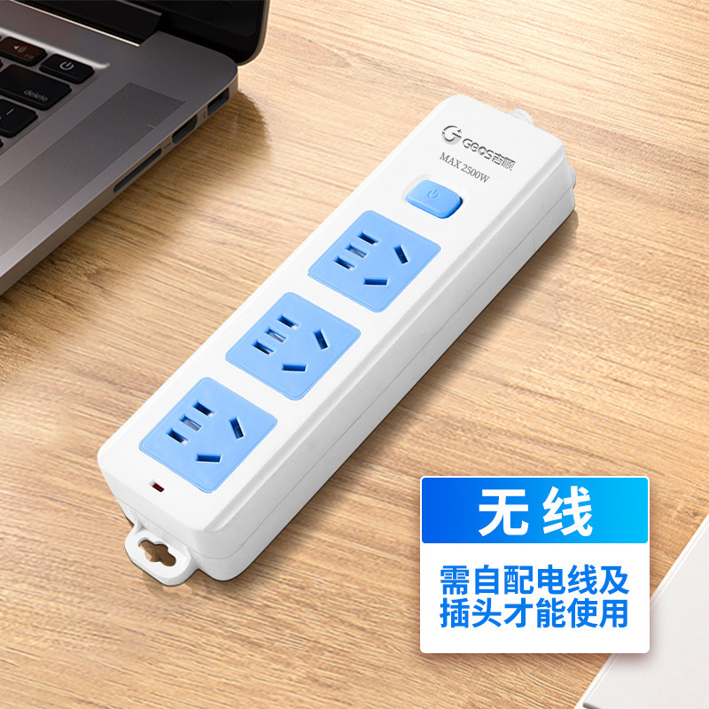 Jishun enchufe de seguridad de cobre certificado 3C enchufe doméstico de oficina dormitorio enchufe de fila duradero nuevo enchufe estándar nacional al por mayor