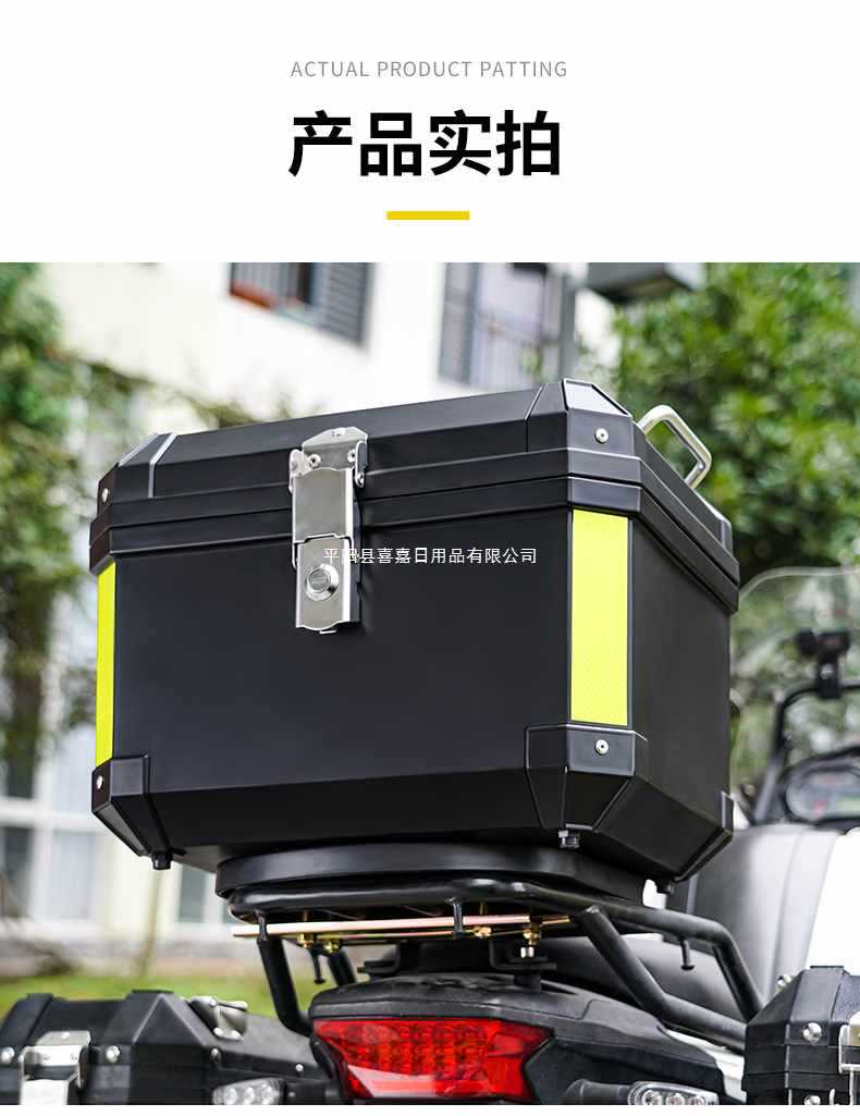 Motorcycle Trunk, Motorcycle Trunk, Electric Vehicle Trunk, Scooter Large Universal Non-Aluminum Alloy Tool Box