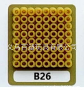 メーカー卸売り知育DIY手作り玩具2.6mm豆500g補充包融合豆全色包郵便