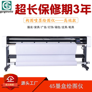 Guangzhou Composition Clothing Plotter Cad Printer Pattern Layout Machine Leather Furniture Advertising Marking Machine