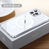 Applicable Magsafe Apple iPhone15PROMAXSE1411312mini87 transparent magnetic suction mobile phone case