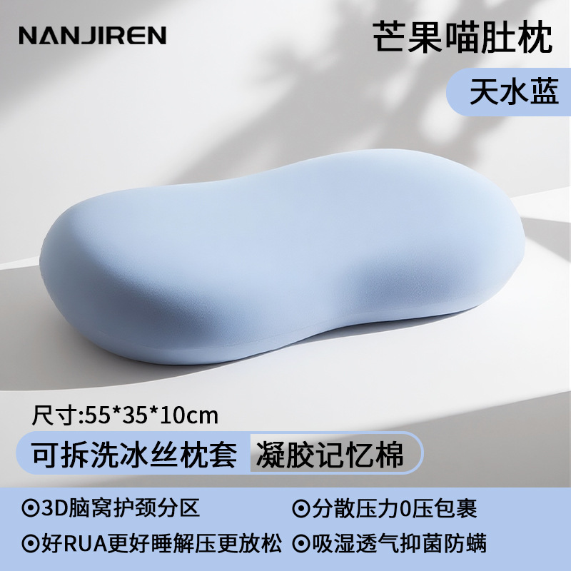 枕头护颈椎助睡眠记忆棉成人枕芯男女生专用一只装学生宿舍侧睡枕|undefined