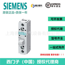 ���T��3RF2320-1DA24�댧�w�^���ȫ��ԭ�b3RF23201DA24���_Ʊ