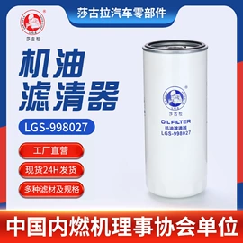 柴油滤清器;机油滤清器;滤芯