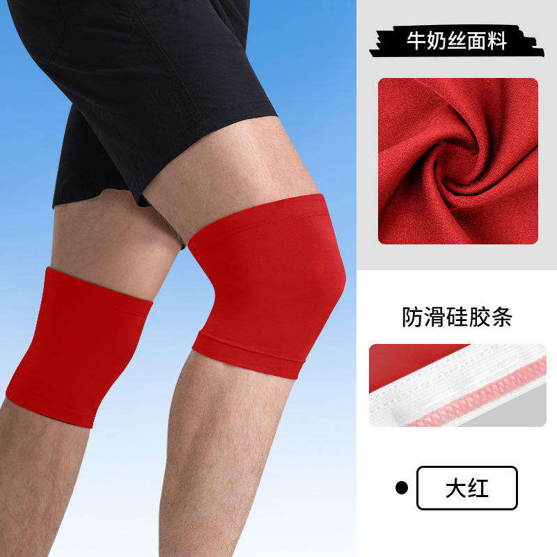 メーカー直販越境サッカーゴールキーパー膝保護牛乳糸通気ランニング日焼け止め足滑り止めスポーツバスケットボール|undefined