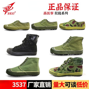 ��Ʒ3537���Ь��ʽ�͎��Բ��S�zЬ�r������չ���ĥ�ߎ̈́ڱ�Ь