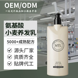 洗发水;头皮护理用品;发膜、倒膜