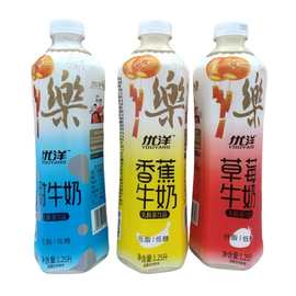 优杨果味果汁苏打水复合乳酸菌系列饮料葡萄黄桃香蕉牛奶西梅双柚
