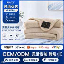 水貂素色毛毯加厚纯色水貂绒盖毯 办公室沙发午睡毯家用毛毯厂家