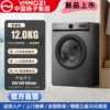 12.0kg titanium gray thickened roller elution integrated installation not included