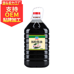 �y�� �c���u��5L�{ζ��ɫ���鼴�ܼ�ʳ�������OEM���Ƙ˺�