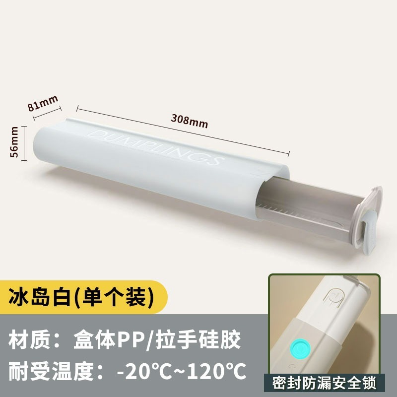 餃子とワンタンの保存箱、冷蔵庫用食品グレードの冷凍鮮度保持箱、餃子用包装箱、急速冷凍箱、Sサイズ|undefined