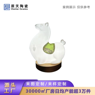 博物馆文创陶瓷薄胎马型灯罩定制柔光胖乎家居高颜值装饰礼品摆件