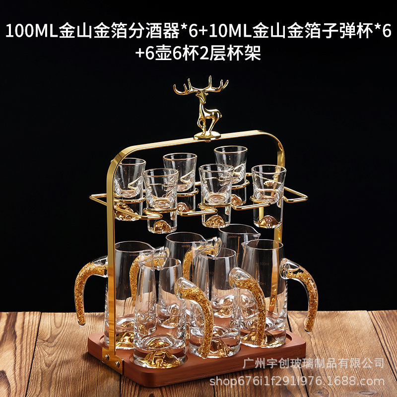 玻璃小酒杯一件起批金箔白酒杯分酒器套装中式一口杯白酒杯子|undefined