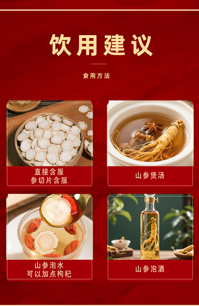 Wild-Simulated Ginseng Gift Box Dried Root for Tea and Soup Jilin Northeast Specialty preparation