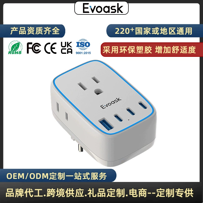 Международный переходник для путешествий, стандарт США, универсальный адаптер с USB, портативный для командировок