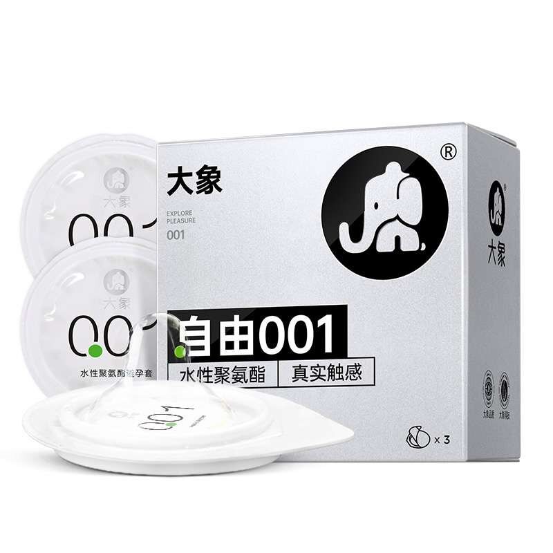 코끼리 자유 시리즈 001 업그레이드 버전 3개입