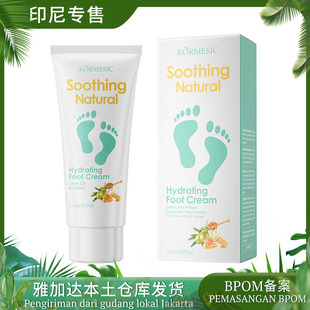 Kormesic Full English Care and Moisturizing Foot Cream Foot Cream Indonesia Bpom Cross-Mirror Foreign Trade Manufacturer Wholesale
