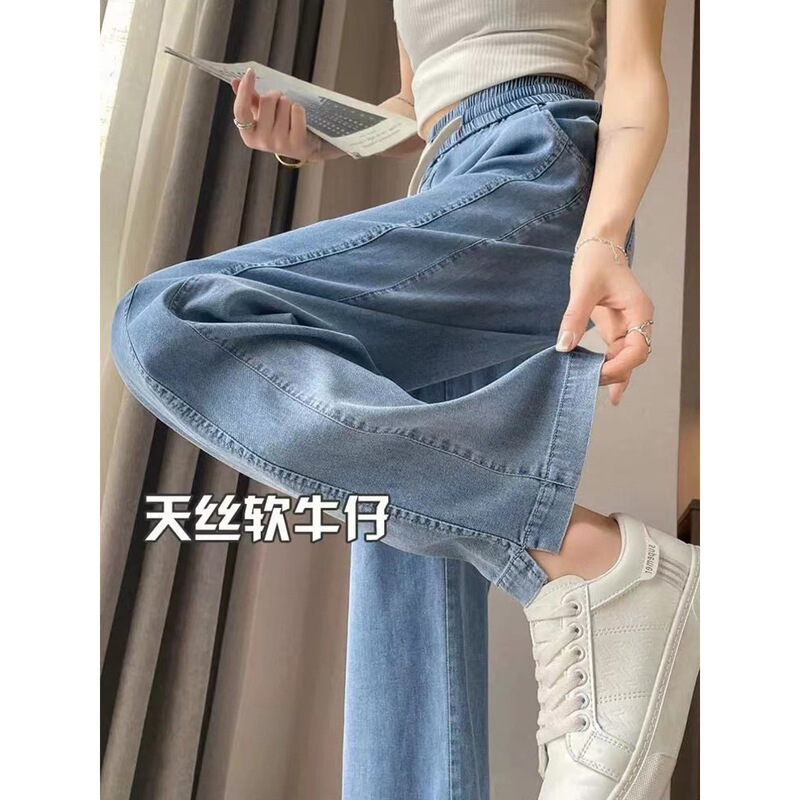 Plus-Size High-Waisted Tencel Jeans for Women, Summer Thin Style, Flattering for Pear-Shaped Body, Elastic Waist, Drapey Straight-Leg Wide-Leg Pants Plus-Size High-Waisted Tencel Jeans for Women, Summer Thin Style, Flattering for Pear-Shaped Body, Elastic Waist, Drapey Straight-Leg Wide-Leg Pants
