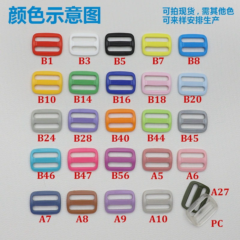 Plastic non-slip protection buckle, bag accessory, backpack, 25mm