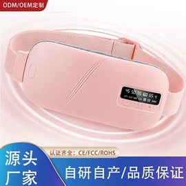 电热护膝护腰;瘦脸机;保健护具