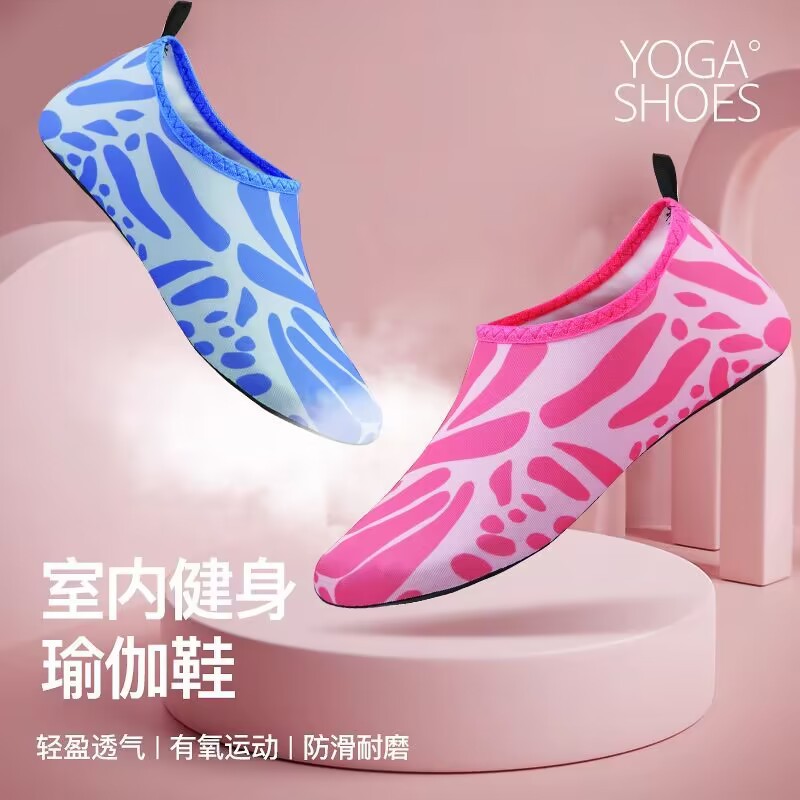 Gym women's yoga shoes, soft-soled, lightweight, non-slip, quiet indoor floor rope skipping training shoes for aerobics and exercise.