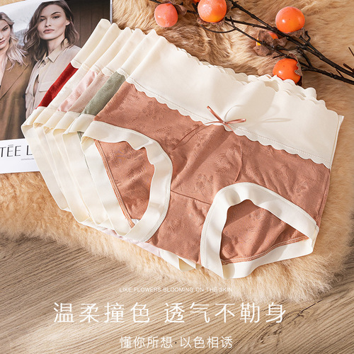 Modakle Lightweight Luxury Embossed Women's Thong Briefs Wholesale Invisible Sheer Temperature-Change Mulberry Silk Antibacterial Midrise Triangle Pajamas