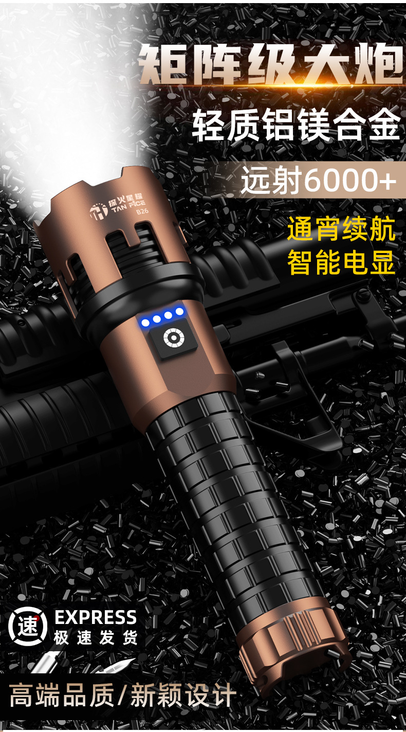 Aluminum Alloy Flashlight, Outdoor Strong Light, High Lumen, Super Bright, Long-Lasting Spotlight, Mountaineering Multi-Functional Work Light