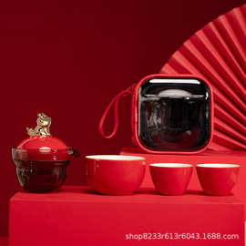 国潮龙年快客杯便携套装户外旅行茶具一壶3杯套装礼品礼盒茶具套