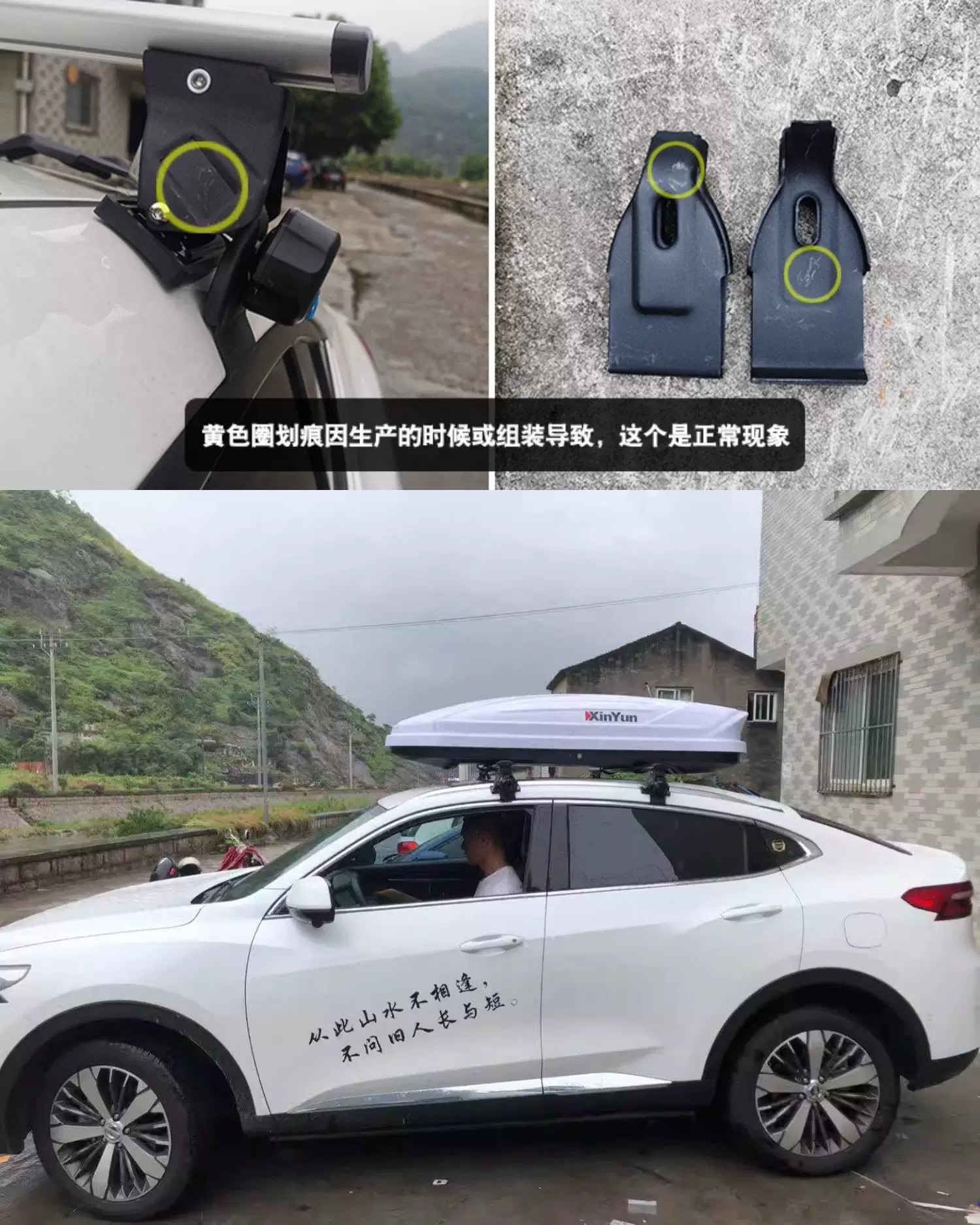 Universal roof rack crossbars for the Zhijie RX Tiger Claw sedan