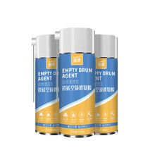 瓷砖胶 瓷砖空鼓胶 瓷砖修补剂膏瓷砖粘结剂 自喷强力瓷砖粘合剂