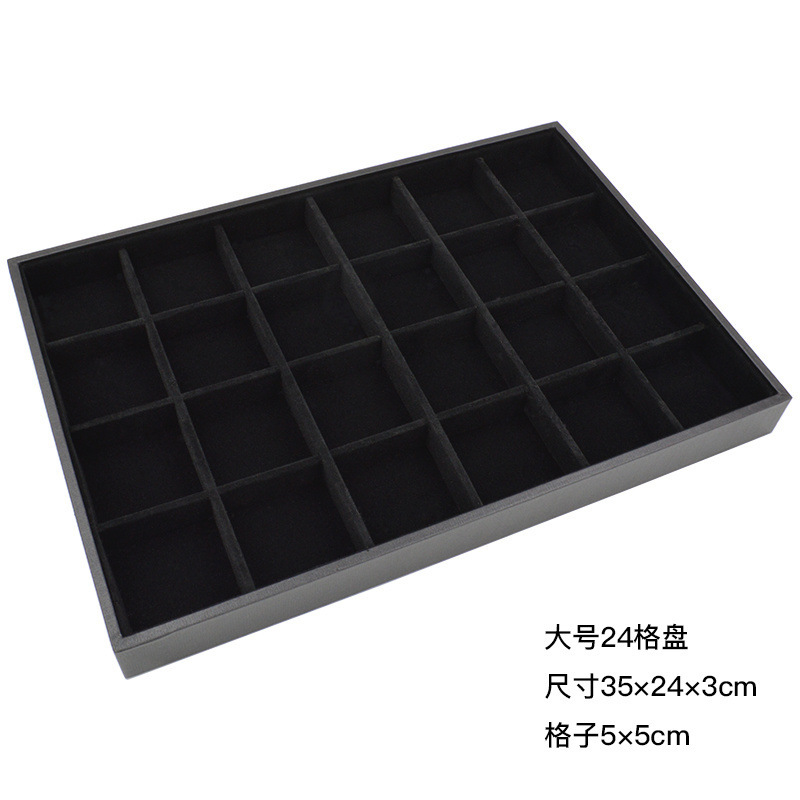 大黑绒无盖首饰托盘手镯项链戒指耳钉收纳玉石文玩格子展示|undefined