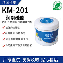 克尔摩KM-201绝缘脂润滑脂绝缘硅脂高压绝缘润滑脂汽车火花塞脂