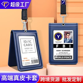 证件卡、挂绳;徽章;奖状、证书