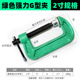 Green 2inch