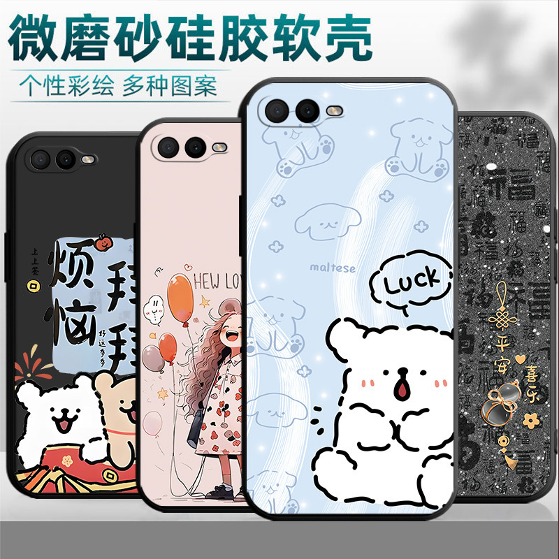 Mobile Phone Case for OppoK1 PBCM30 Silicone Simple Frosted Cartoon Trendy Men's Internet Trendy Protective Case Black Soft Case