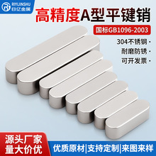 304���P�a��ƽ�IGB1096�A��늙C�X݆����λ�S�N�Ӹ߾��ȷ��I�l